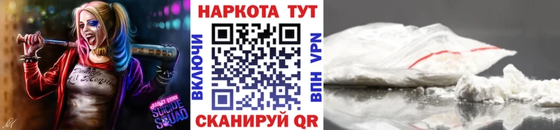 Что такое Елец Бутират  ГАШИШ  Cocaine  А ПВП 