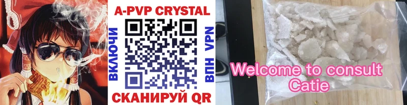 даркнет сайт  Елец  А ПВП Crystall 