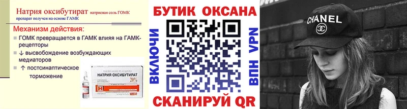 купить наркотики сайты  Елец  дарк нет телеграм  Бутират оксибутират 