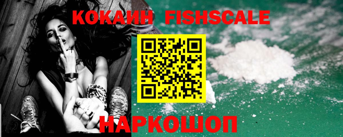 COCAIN Колумбийский  Елец  Cocaine  Cocaine 98% 