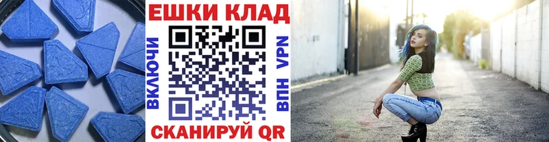 Экстази XTC  OMG tor  Елец 