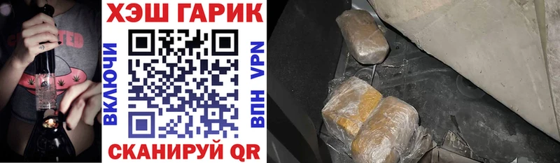 мега зеркало  Елец  Гашиш ice o lator 