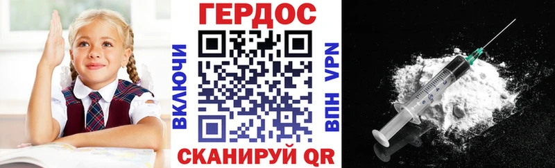 Героин афганец  Елец 