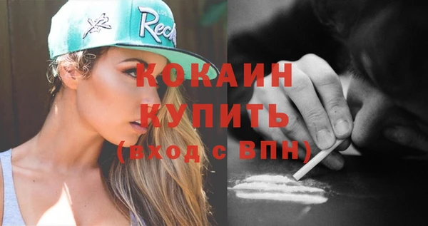 героин Киреевск