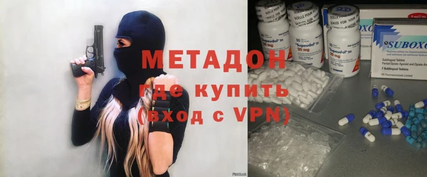 мефедрон VHQ Кодинск