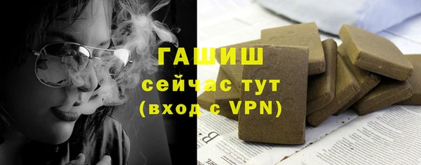 героин Киреевск