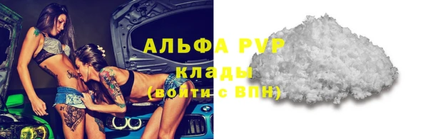 трава Бутурлиновка