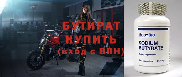 трава Бутурлиновка