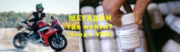 героин Киреевск