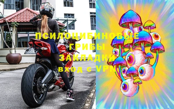 трава Бутурлиновка