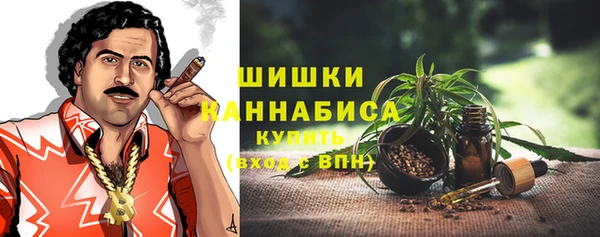 трава Бутурлиновка