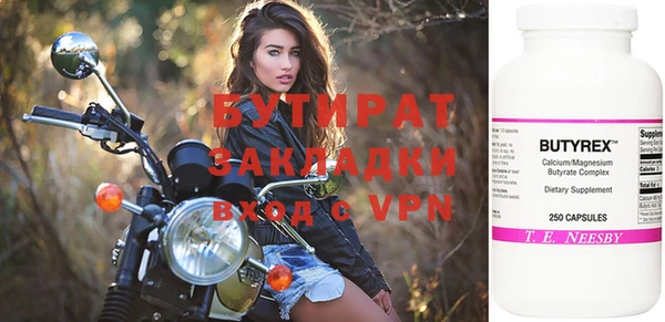 героин Киреевск