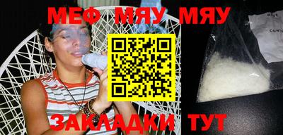 прущий лед Бугуруслан