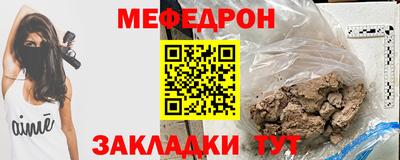 2c-b Донецк