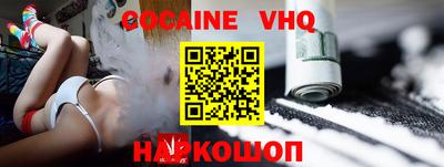тгк Донской