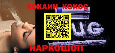 тгк Донской