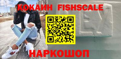 тгк Донской