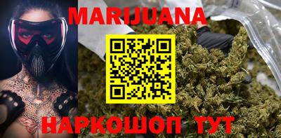 прущий лед Бугуруслан