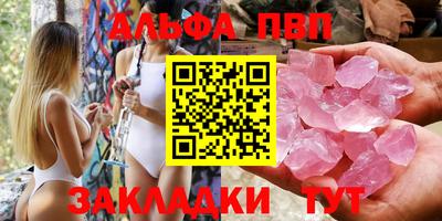трава Дубна