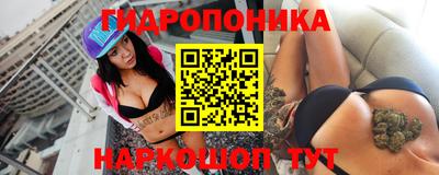 бутират Бийск