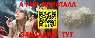2c-b Донецк
