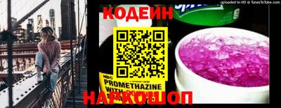 винт Заволжье