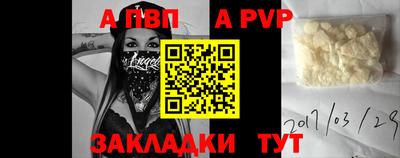 2c-b Донецк