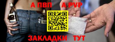 амфетамин Жуковский