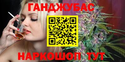 бутират Бийск