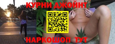 бутират Бийск