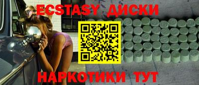 ALPHA-PVP Заводоуковск
