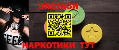 бутират Бийск