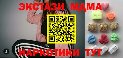 2c-b Донецк