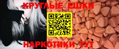 2c-b Донецк