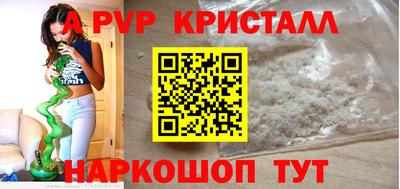 ALPHA-PVP Заводоуковск