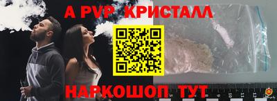 крисы Бузулук