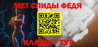 скорость mdpv Беслан