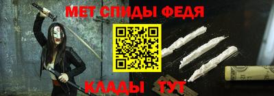 скорость mdpv Беслан