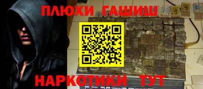 2c-b Донецк