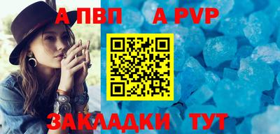 скорость mdpv Беслан