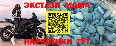 прущий лед Бугуруслан