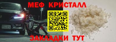 бутират Бийск