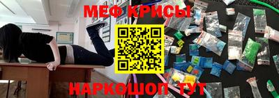 бутират Бийск