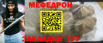 бутират Бийск