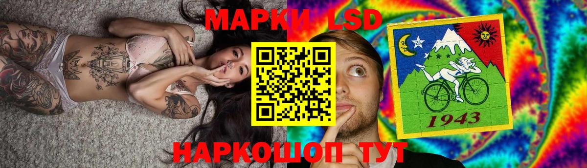 ЛСД экстази кислота  LSD-25 экстази кислота  LSD-25 экстази  Елец  Вход с VPN 