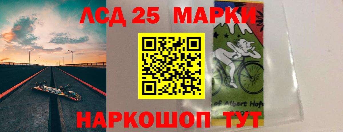 ЛСД экстази кислота Елец