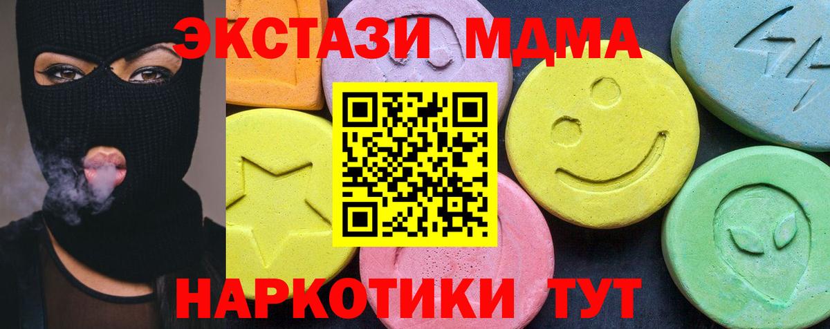 MDMA Molly  Елец 