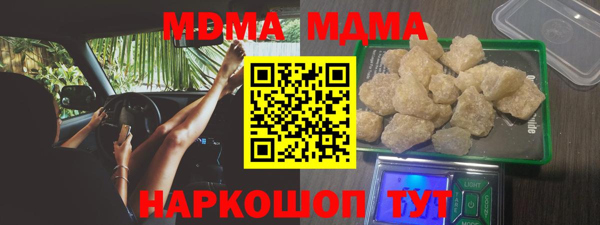 Бошки Шишки  Alpha-PVP СОЛЬ кристаллы  ЭКСТАЗИ  КЕТАМИН  Вход с VPN  ГАШИШ  ТГК  Елец  COCAIN  Меф МЯУ МЯУ кристаллы 