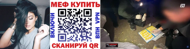 Мефедрон 4 MMC  Елец 