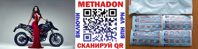blacksprut ССЫЛКА  Елец  Метадон methadone  магазин  наркотиков 